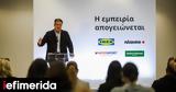 IKEA, Πλαίσιο, Εμπορικό Πάρκο Αεροδρομίου,IKEA, plaisio, eboriko parko aerodromiou