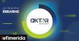 Unlimited Creativity, Rebranding, Ομίλου AKTOR,Unlimited Creativity, Rebranding, omilou AKTOR