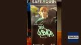 SAFE YOUth, Παρουσιάστηκε, – Πώς,SAFE YOUth, parousiastike, – pos