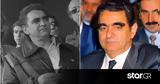 Star, Βαρδή Ι, Βαρδινογιάννη,Star, vardi i, vardinogianni