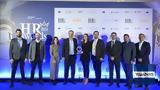 AstraZeneca Ελλάδας, Βράβευση, Silver, HR Awards,AstraZeneca elladas, vravefsi, Silver, HR Awards