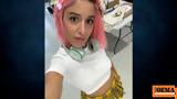 Μαρίνα Σάττι, Ποζάρει, Instagram,marina satti, pozarei, Instagram