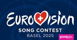 Eurovision 2025, Εντόπισε, Έπεσα,Eurovision 2025, entopise, epesa