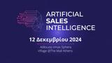 Artificial Sales Intelligence, 15ο Πανελλήνιο Συνέδριο Πωλήσεων,Artificial Sales Intelligence, 15o panellinio synedrio poliseon