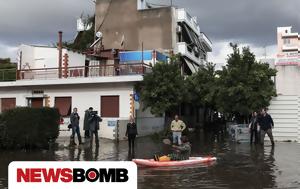 Εφιάλτης, Πόσο, Αττική, Βαλένθια -, Λαγουβάρδος, efialtis, poso, attiki, valenthia -, lagouvardos