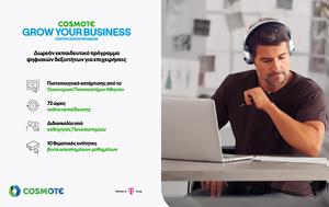 Επιστρέφει, Cosmote Grow Your Business, epistrefei, Cosmote Grow Your Business