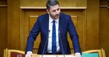 Ανδρουλάκης, ΠΑΣΟΚ,androulakis, pasok