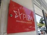 ΠΓ ΣΥΡΙΖΑ, Κασσελάκη,pg syriza, kasselaki