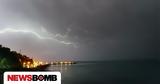 Καιρός - Καλλιάνος, Αθήνα, Δύο, - Πότε,kairos - kallianos, athina, dyo, - pote