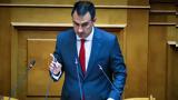 Άδωνις Γεωργιάδης, Χαρίτση, Είμαι, Αριστεράς,adonis georgiadis, charitsi, eimai, aristeras
