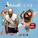 Stavento, Lila – “Χειροβομβίδα”,Stavento, Lila – “cheirovomvida”