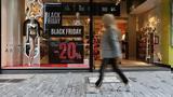 Black Friday 2024, Πλησιάζει, - Συμβουλές,Black Friday 2024, plisiazei, - symvoules