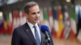 Μητσοτάκης, Bloomberg, Μεσόγειο,mitsotakis, Bloomberg, mesogeio