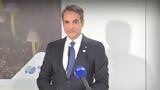 Μητσοτάκης, COP29, Ηγετικός, Ελλάδας,mitsotakis, COP29, igetikos, elladas