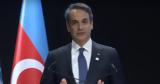 Μητσοτάκης, COP29, Η Ελλάδα,mitsotakis, COP29, i ellada