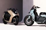 LiveWire, Kymco,-scooter