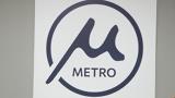 Μετρό, Θεσσαλονίκης -,metro, thessalonikis -