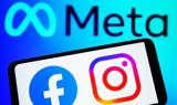 Meta, Μειώνει, Facebook, Instragram,Meta, meionei, Facebook, Instragram