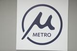 Αυτό, Μετρό Θεσσαλονίκης,afto, metro thessalonikis