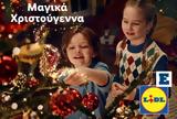 Μαγικά Χριστούγεννα, Lidl -,magika christougenna, Lidl -