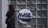 Black Friday, 10 Έλληνες,Black Friday, 10 ellines