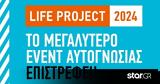 LIFE PROJECT,