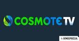 COSMOTE Fiber, Δωρεάν,COSMOTE Fiber, dorean