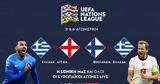 Πανδαισία, Nova, UEFA Nations League, Novasports,pandaisia, Nova, UEFA Nations League, Novasports