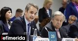 Μητσοτάκης, Cop29, Ετσι, 112, Ελλάδα, -Αναθεωρήσαμε, Μάτι,mitsotakis, Cop29, etsi, 112, ellada, -anatheorisame, mati