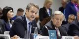 Μητσοτάκης, Cop29, Ετσι, 112, Ελλάδα, Μάτι,mitsotakis, Cop29, etsi, 112, ellada, mati