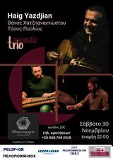 Haig Yazdjian Acoustic Trio, Μηχανουργείο,Haig Yazdjian Acoustic Trio, michanourgeio