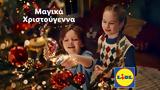 Μαγικά Χριστούγεννα, Lidl,magika christougenna, Lidl