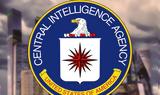 CIA, Αξιωματούχος, Ισραήλ, Ιράν,CIA, axiomatouchos, israil, iran