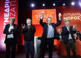 ΣΥΡΙΖΑ, – Αναλυτικά,syriza, – analytika