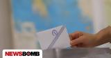 Δημοσκόπηση Opinion Poll, ΠΑΣΟΚ, 20 – Κατρακυλά, ΣΥΡΙΖΑ,dimoskopisi Opinion Poll, pasok, 20 – katrakyla, syriza