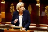 Βόμβα, Μαρίν Λε Πεν - Στέρηση, 300 000,vomva, marin le pen - sterisi, 300 000