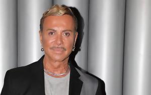 Γαβαλάς, My Style Rocks, Αυτό, gavalas, My Style Rocks, afto