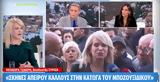 Θεοδώρα Τζάκρη, ΣΥΡΙΖΑ,theodora tzakri, syriza