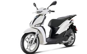 Νέο Piaggio Liberty – Αισθητική, neo Piaggio Liberty – aisthitiki