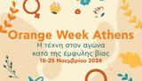 Orange Week Athens,