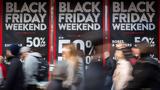 Αντίστροφη, Black Friday -,antistrofi, Black Friday -