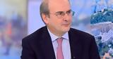 Χατζηδάκης, Καμία, 2025 –, ϋπολογισμού,chatzidakis, kamia, 2025 –, ypologismou