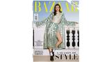 Harper’s Bazaar Greece, Ωδή,Harper’s Bazaar Greece, odi