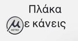 Τα 15 εναλλακτικά,ξεκαρδιστικά λογότυπα από τα social media