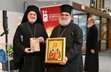 Βοστώνη, Σημαντική, Ελπιδοφόρου, Ησαΐα – Δωρεάν, Μητρόπολης Ταμασού,vostoni, simantiki, elpidoforou, isaΐa – dorean, mitropolis tamasou