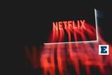 Αυξήθηκε, Netflix,afxithike, Netflix