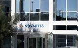 Υπόθεση Novartis,ypothesi Novartis