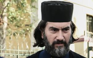 Αντωνίου, antoniou