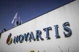 Υπόθεση Novartis,ypothesi Novartis