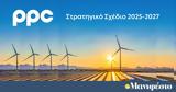 Όμιλος ΔΕΗ, €101, EBITDA €27, 2027,omilos dei, €101, EBITDA €27, 2027